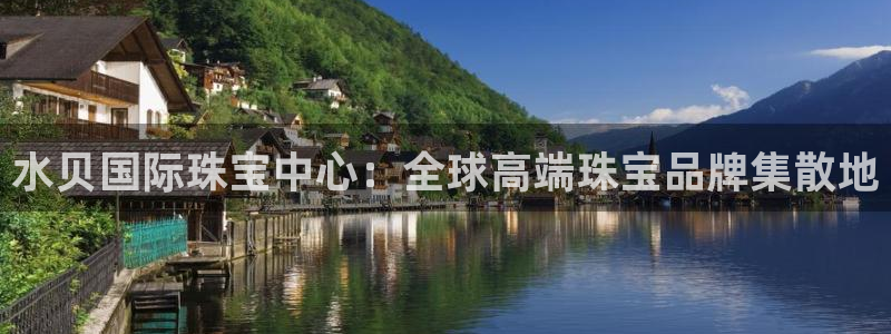 腾众娱乐的彩票靠谱吗