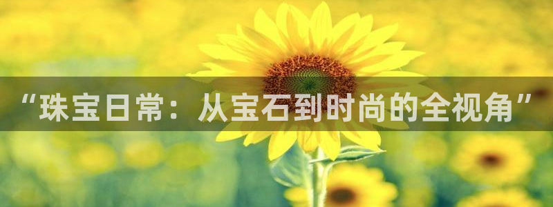 众腾娱乐平台群7O777