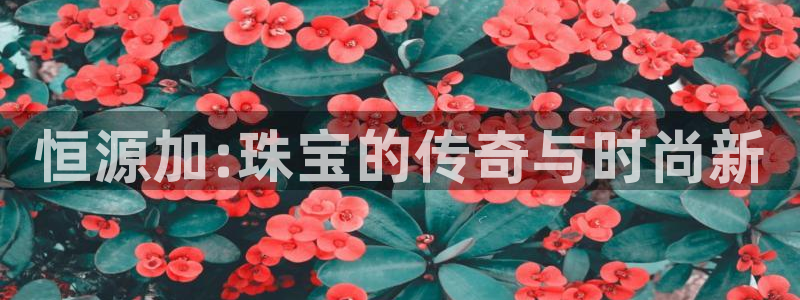 腾耀娱乐29999出众