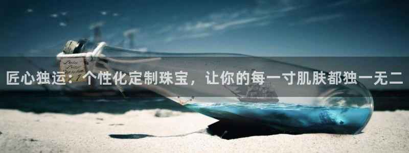 众腾娱乐下7O777