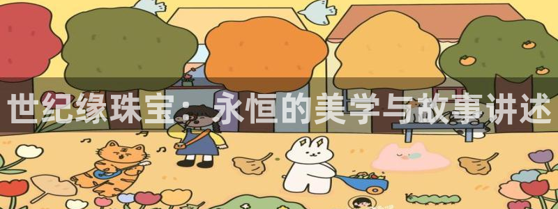 众腾娱乐总代理