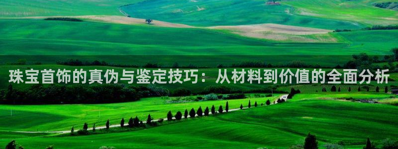 腾众娱乐的彩票靠谱吗