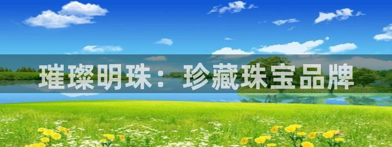 众腾娱乐登入探索无限空间