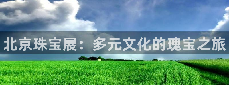 腾耀娱乐29999出众