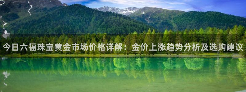 腾耀娱乐众推46996