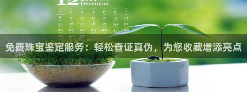 众东腾娱乐客服