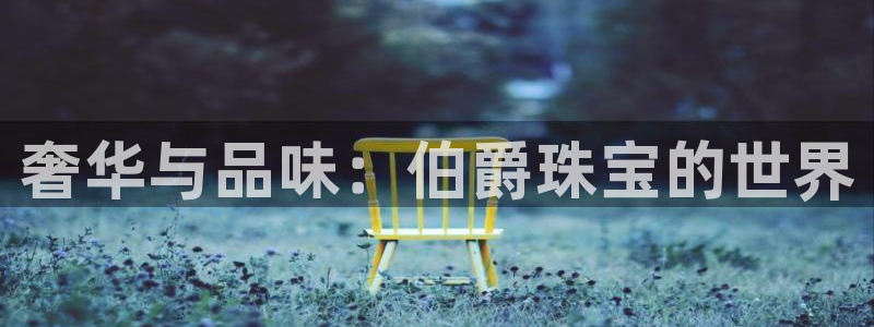 腾耀娱乐众推46996