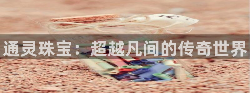 腾耀娱乐众320059