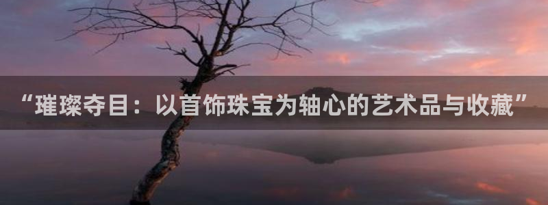 众腾娱乐得7O777