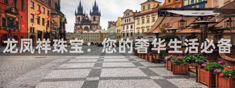 腾耀娱乐29999出众