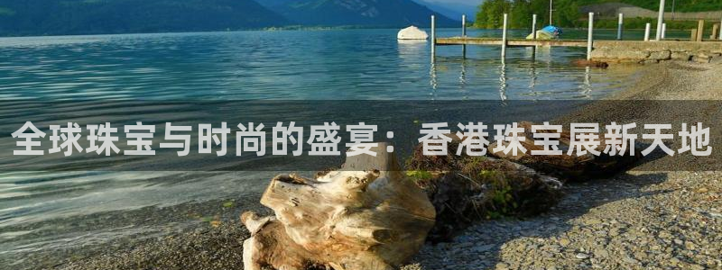 众腾娱乐发7O777