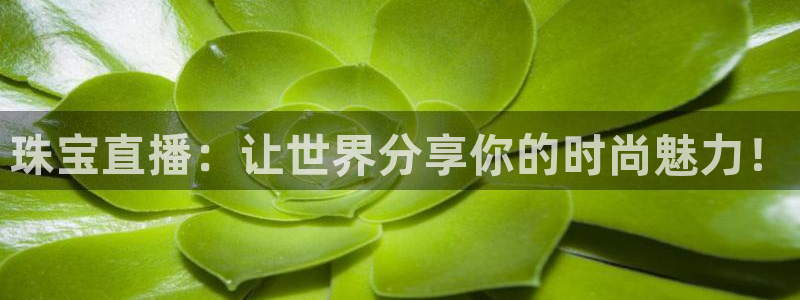 腾耀娱乐29999出众