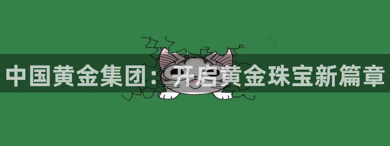 众腾娱乐平台群7O777